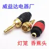 Plugue Banana Banho de Ouro 4mm Cobre Banho de Ouro Cabeça Banana para Febre Cabo de Caixa Acústica Amplificador Plugue de Áudio Lanterna