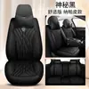 La nueva funda de cinco asientos completamente cerrada cojín de asiento cojín de asiento de coche cuatro estaciones general cojín de asiento de cuero fábrica una generación de pelo