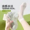Calcetines Finos para Mujer, Calcetines Cortos de Verano Calados, Calcetines Deportivos Transpirables Anti-Olor, Calcetines de Caña Corta, Calcetines de Malla Blancos Nuevos 2026