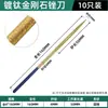 Lima de Diamante Recubierta de Titanio Yongling Qingyu 180X5Mm Lima de Forma de Diamante Lima de Diamante Lima Plana
