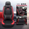 Al por mayor transfronterizo Nuevo cojín para coche universal de cuatro estaciones totalmente rodeado de cuero Hielo Seda Cojín de asiento de cuero para cinco asientos transpirable resistente al desgaste
