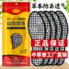 Plantillas desodorantes y conservantes de fragancia de hierbas chinas, absorbentes de sudor y resistentes al olor, adecuadas para todas las estaciones, plantillas desodorantes transpirables y antibacterianas de carbón de bambú, paquete de 5 pares