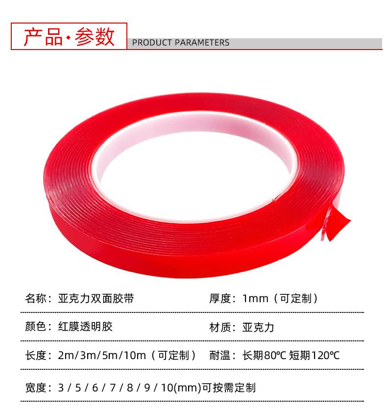 创百胜详情页2_02