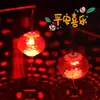 Bolsa de Año Nuevo Linterna Pequeña Luminosa LED Juguete para Niños Proyección de Cristal Linterna Roja Linterna de Jardín de Infancia