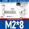 Tornillos de Cabeza Redonda con Hexágono Acolchado de Acero Inoxidable 304, Tornillos de Cabeza Semiredonda Acolchados, Estándar Nacional M2M3M4-M10