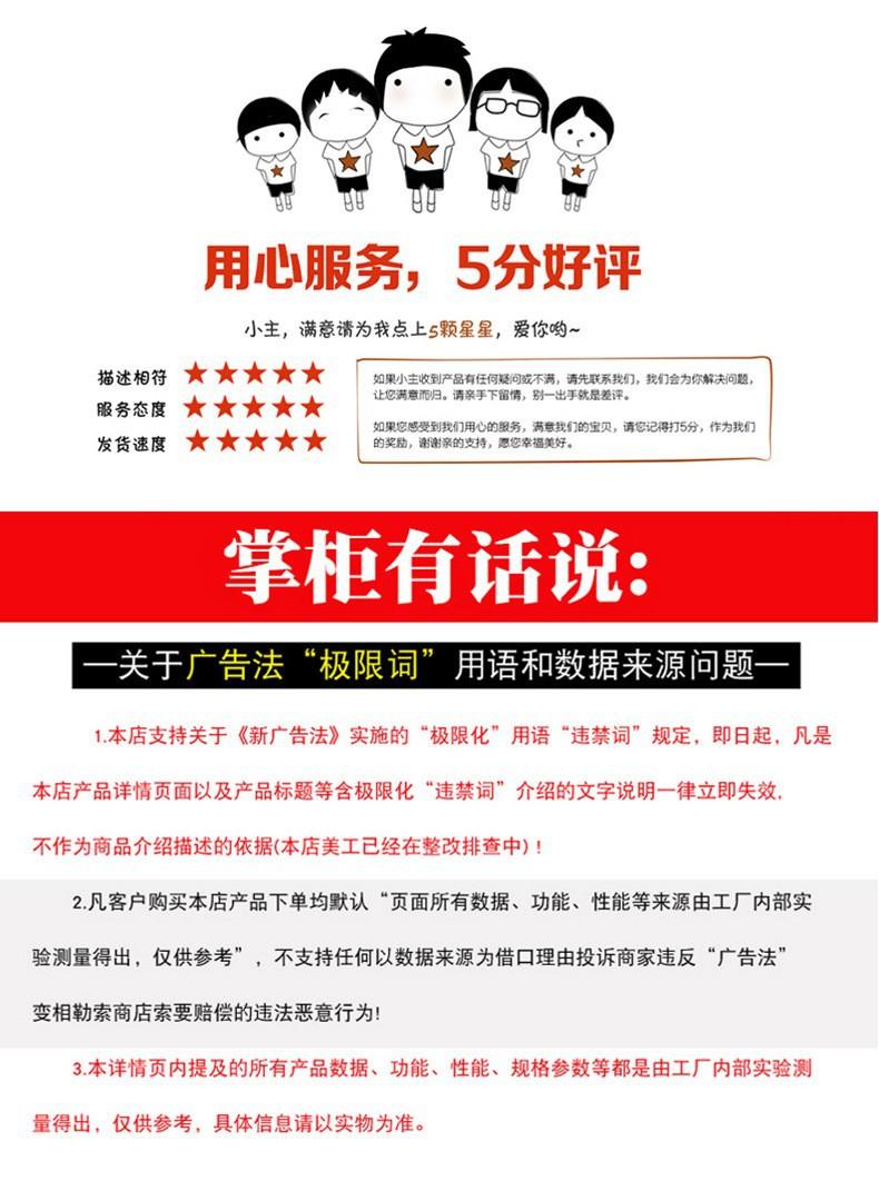 好评.jpg