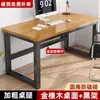 Mesa de computador mesa de escritório em casa mesa de escritório mesa para alugar bancada de trabalho mesa de estudo mesa retangular liquidação