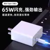 Cargador de 65W Adecuado para Huawei Matebook13 Xiaomi Notebook Cargador de Nitruro de Galio Pd65W Typec
