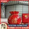 Escultura Personalizável Impressa em 3D Formato de Saco da Sorte Decorativo de Ano Novo Suporte de Chão