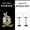 Juego de Copas de Vino Tinto Decantador Giratorio de Lujo Ligero Decantador de Vidrio Olla Divisor de Vino de Gama Alta para el Hogar