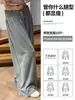 Pantalones anchos grises con ribete de encaje para mujer, nueva colección otoño 2026, de cintura alta, corte holgado, con caída fluida, estilo casual y relajado, adecuados para figuras petite