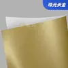 Amazon pegatinas autoadhesivas con recubrimiento láser papel para etiquetas personalizado papel de impresión resistente al desgarro A4 A3 papel sintético transfronterizo