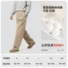 Estilo Novo Outono e Primavera 2026 Calça Casual Khaki Solta com Caimento para Homens Calça Versátil de Perna Reta Mais Vendida