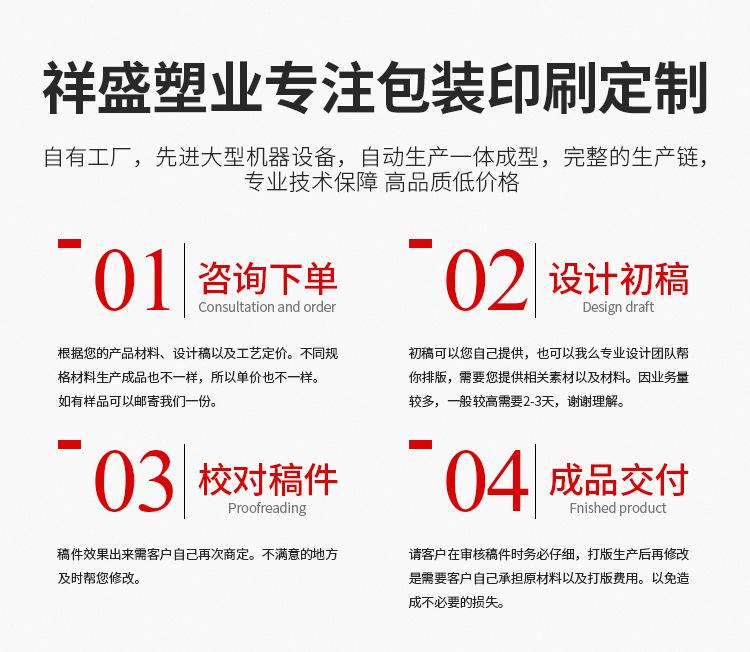 定制详情_02.jpg
