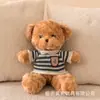 Atacado Brinquedos de Pelúcia Ursinho de Pelúcia Bonecas Transfronteiriças Bonecas Ursinho de Suéter Presentes de Aniversário Bonecas Venda Quente Transfronteiriça
