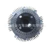 16210-67030 es adecuado para el acoplador del ventilador de Toyota Land Cruiser LAND CRUISER