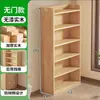 Estantería de pie, armario de exhibición y almacenamiento de varias capas para sala de estar, estantería integrada contra la pared, estantería para estudiantes, hogar, niños