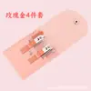 Set de Cortaúñas de Acero Inoxidable de Fábrica con Stock Disponible, Oro Rosa, Juego Portátil de 23 Piezas para Manicura y Cuidado de Uñas