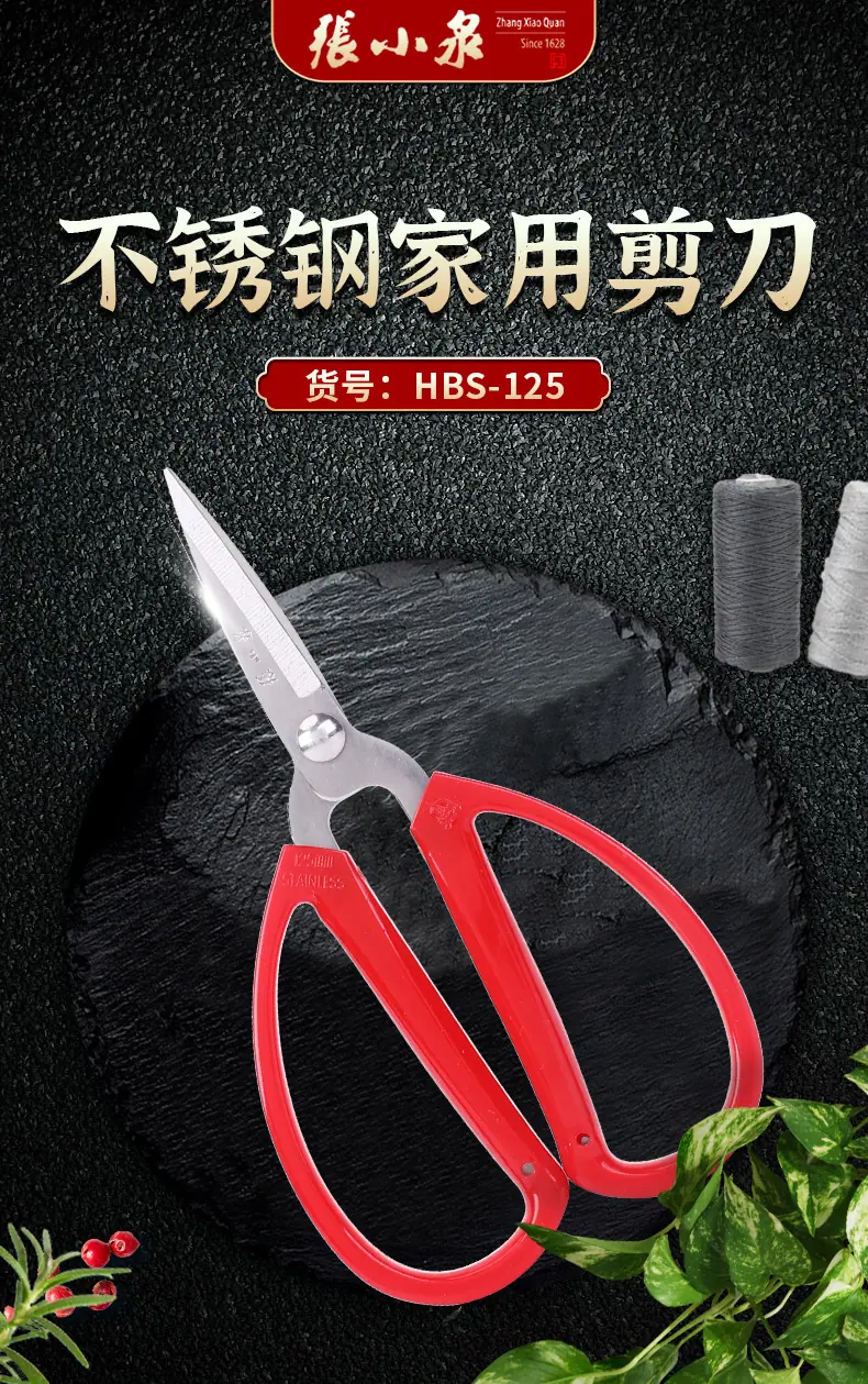xiangqing_01.jpg