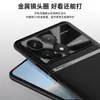 Adecuado para funda de teléfono Redmi K70 70pro cubierta completa anticaída protectora accesorios para teléfono carcasa de teléfono de cuero liso líquido