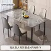 Mesa de Comedor de Pizarra Moderna Lujo Ligero Simple Hogar Apartamento Pequeño Sala de Estar Simple Mesa de Comedor Rectangular Combinación de Mesa y Sillas de Comedor Occidentales