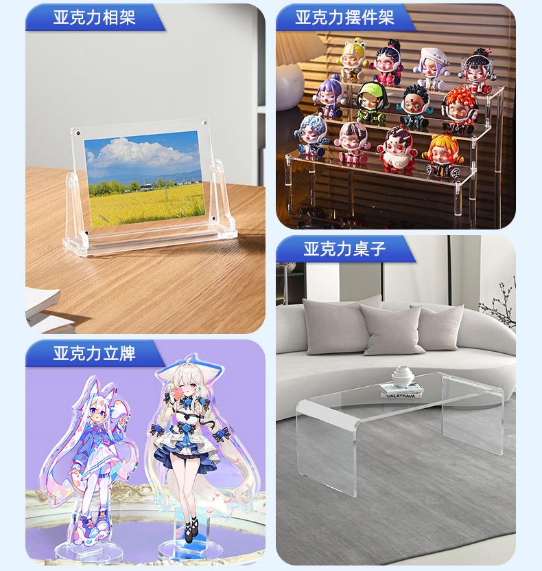 亚克力热弯详情_09.jpg