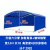 Carpa Azul para Banquetes, Toldo Exterior de Tela Oxford, Refugio para la Lluvia, Puesto para Bodas Rurales, Marquesina para Banquetes, Cochera
