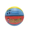 Ventas directas de fábrica de baloncesto Wildsun No. 4 PU baloncesto jardín de infantes primaria y secundaria estudiantes entrenamiento especial competición resistente al desgaste