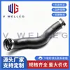 11618572859 é adequado para tubo de admissão de ar do turbocompressor mangueira do intercooler da Série 5 G30 G31 da BMW