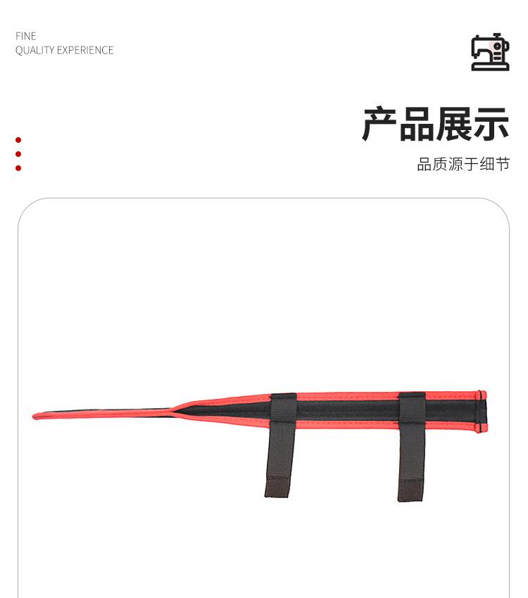 鱼竿尖保护套详情页_07