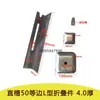 Accesorios para Cajas de Volteo, Piezas Plegables, Pestillos, Asas, Estanterías Apilables, Bases para Pies, Accesorios para Estantes, Bisagras para Cajas de Material, Protectores de Esquina, Bisagras de Puerta, Pestillos