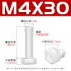 Parafusos Sextavados de Nylon Branco Parafusos de Plástico Pa66 Parafusos Sextavados Isolados de Plástico M3M4M5M6-M12