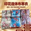 Traje de una pieza estampado ropa fría festival hombres y mujeres ropa fría ropa celestial sacrificio octubre 1 día de difuntos tela ropa tela ropa