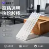 Tira de adhesivo termofusible de alta viscosidad de 7 mm, barra de adhesivo termofusible transparente de 11 mm, barra de adhesivo termofusible ecológica para manualidades DIY