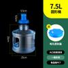 Cubo dispensador de agua de boca ancha removible y lavable, cubo de agua para el hogar, cubo vacío de agua mineral pura de manantial, cubo portátil de plástico para beber