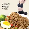 Reemplazo de Comida Bajo en Grasa, Fideos de Trigo Sarraceno Amargos Sin Cocción, Fideos Instantáneos de Trigo Sarraceno, Fideos Instantáneos No Fritos, Fideos Mixtos de Grano Entero, Fideos Salteados, Pasteles de Fideos al por Mayor