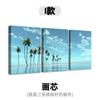 Pintura Decorativa de Paisaje de Playa Hawaiana Pasillo Sala de Estar Dormitorio Estudio Pared Tríptico Pintura Colgante sin Marco Dropshipping