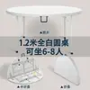 Mesa redonda plegable, mesa de comedor para el hogar para 10 personas, mesa plegable para uso en exteriores, mesa redonda para espacios pequeños, mesa redonda grande para comedor