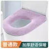 Cubierta Inteligente para Inodoro Cubierta Impermeable para Ducha Cubierta para Asiento de Inodoro Juego Completo de Cubierta para Baño y Ducha como se Describe
