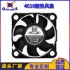 Ventilador de Refrigeración 4010 Dc 5V Silencioso Luz de Coche Fuente de Alimentación Purificador de Aire Humidificador Lámpara Mata Mosquitos Ventilador Dc