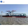 Bate-bomba de Sucção de Areia Grande, Bate-bomba de Sucção, Bate-bomba de Sucção para Dragagem de Portos Fluviais por Cabo Elétrico