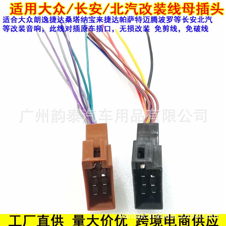 捷达母6.jpg
