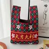 Bolso Chaleco Bolso Chaleco Bolso de Mano Tejido Casual Bolso de Mano Contraste de Color Ajedrez Bolso de Mano Coreano de Lujo Ligero