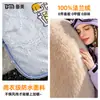 Capa de inverno Beimei à prova de vento para veículos elétricos, com forro de fleece, espessada e estendida, proporcionando proteção contra vento, chuva e impermeabilização em uma só.