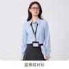 Camisa Azul Estudante Universitária Qualificação para Ensino Entrevista Traje Profissional Formal Camisa de Chiffon Primavera e Outono Top Francês Decote V