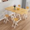 Mesa dobrável Mesa de jantar Mesa de jantar doméstica simples apartamento pequeno Mesa de jantar retangular Mesa longa portátil ao ar livre