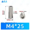 Juego de Tornillos Prisioneros de Acero Inoxidable 304 de Punta Plana y Cabeza Hexagonal Socket Sin Cabeza Máquina Tornillos M1.6~M20