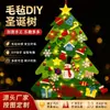 Árbol de Navidad de Fieltro Tela No Tejida Estilo Nuevo Árbol de Navidad de Fieltro DIY para Niños Decoraciones Navideñas Adornos Colgantes Navidad de Fieltro