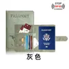Estuche de pasaporte RFID hecho a medida transfronterizo, cuero PU, multifuncional, puede contener tarjetas SIM y documentos, portapasaporte anti-escaneo