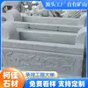 Fornecimento de fábrica Shi Ding incenso queimador de incenso de granito queimador templo salão ancestral queimador de incenso pode ser atacado